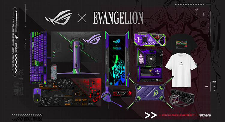ROG玩家共和國推出《新世紀福音戰士EVANGELION》聯名商品