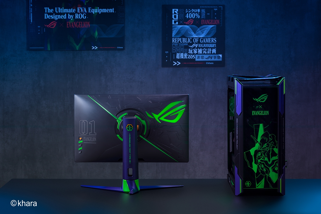 ROG Strix XG27AQM EVA限定版電競螢幕、ROG Strix Helios EVA限定版電競機殼，將成為EVA狂粉們打造夢幻主機的理想首選。