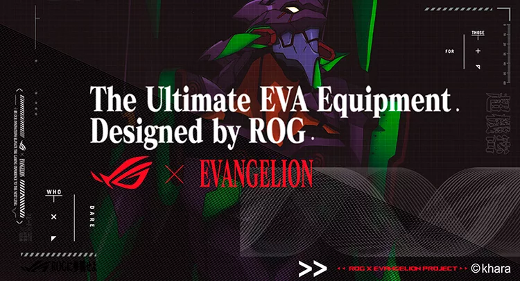 ASUS Republic of Gamers presenta una extraordinaria colaboración con Evangelion