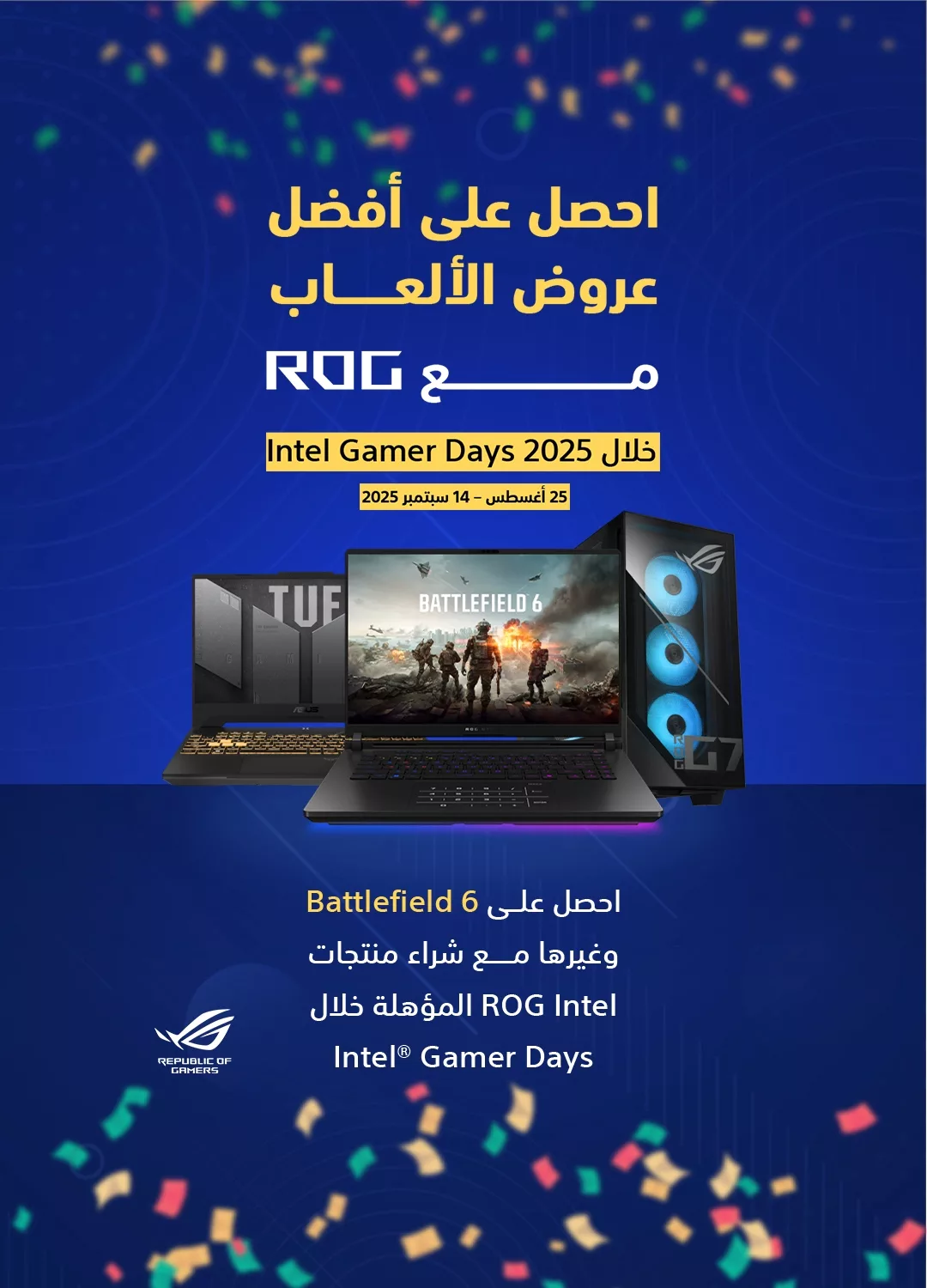 ROG x Intel Gamer Days 2025